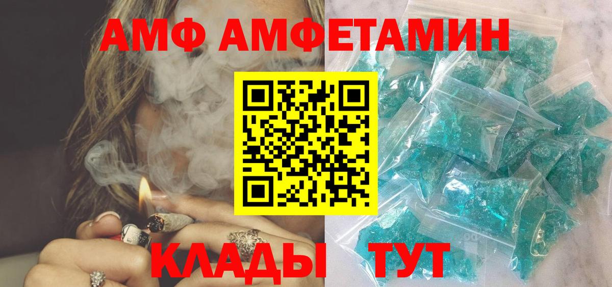 Бошки Шишки  Иваново  КОКАИН  Меф МЯУ МЯУ   МЕФ  ГАШ  Каннабис  Вход с VPN  Экстази 
