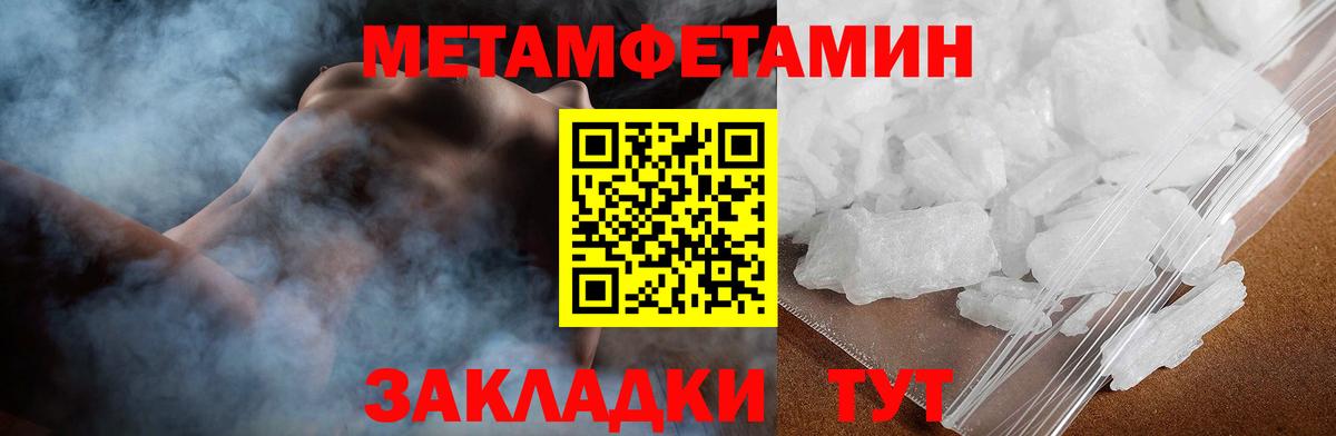 Иваново  Amphetamine VHQ  АМФ  Вход с VPN  АМФ 