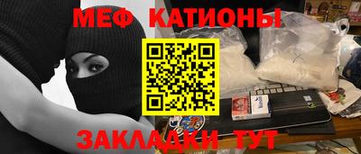 эйфоретик Будённовск