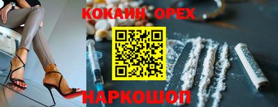 ГАЛЛЮЦИНОГЕННЫЕ ГРИБЫ Бугуруслан