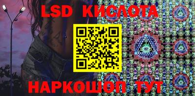 PSILOCYBIN Бузулук