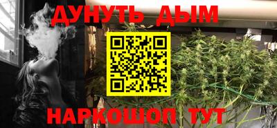эйфоретик Будённовск