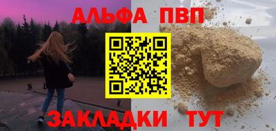 эйфоретик Будённовск