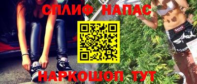 ГАЛЛЮЦИНОГЕННЫЕ ГРИБЫ Бугуруслан