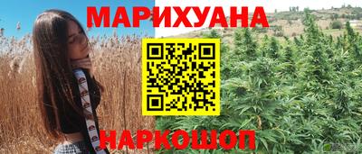 эйфоретик Будённовск