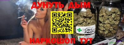 эйфоретик Будённовск
