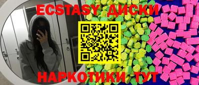 ГАЛЛЮЦИНОГЕННЫЕ ГРИБЫ Бугуруслан