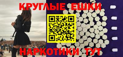 ГАЛЛЮЦИНОГЕННЫЕ ГРИБЫ Бугуруслан