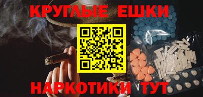 эйфоретик Будённовск