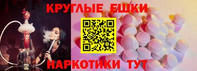 PSILOCYBIN Бузулук