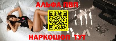 эйфоретик Будённовск