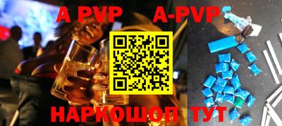 эйфоретик Будённовск
