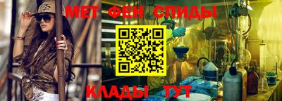 эйфоретик Будённовск