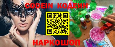 PSILOCYBIN Бузулук