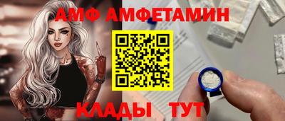 ГАЛЛЮЦИНОГЕННЫЕ ГРИБЫ Бугуруслан