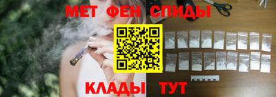 эйфоретик Будённовск