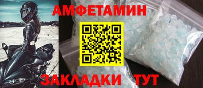 эйфоретик Будённовск