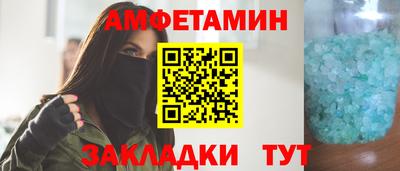 ГАЛЛЮЦИНОГЕННЫЕ ГРИБЫ Бугуруслан