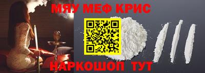 ГАЛЛЮЦИНОГЕННЫЕ ГРИБЫ Бугуруслан