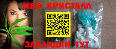 ГАЛЛЮЦИНОГЕННЫЕ ГРИБЫ Бугуруслан