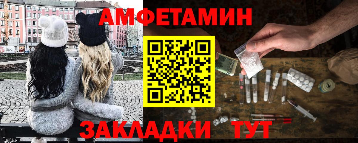 Иваново  МЕТАМФЕТАМИН пудра  МЕТАМФЕТАМИН пудра  Вход с VPN 