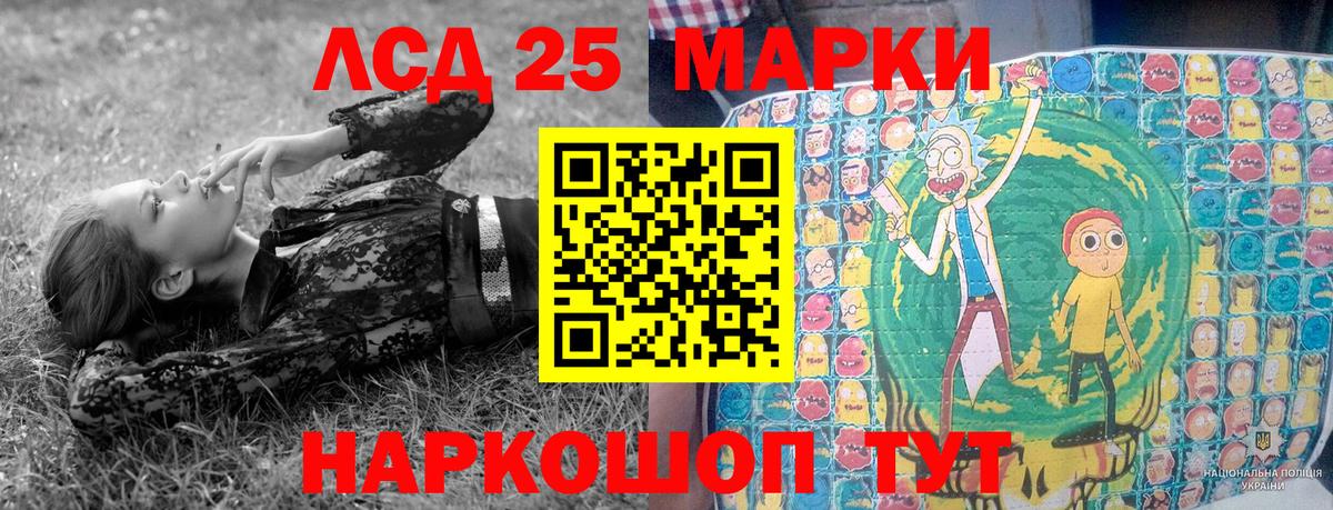 Иваново  Марки N-bome 1,8мг  Вход с VPN  Марки N-bome 1,8мг 