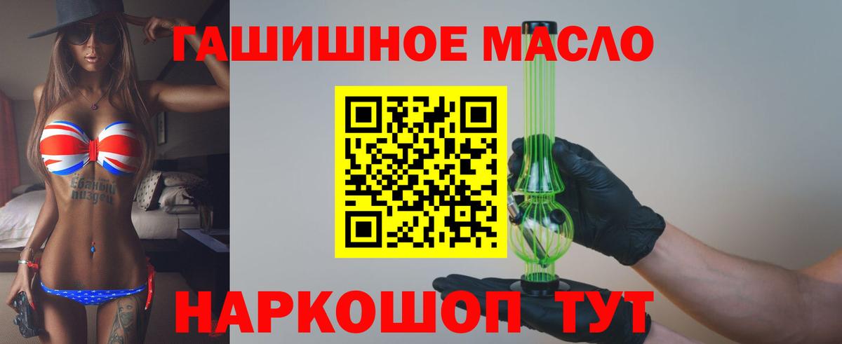 Иваново  ТГК вейп  Вход с VPN 