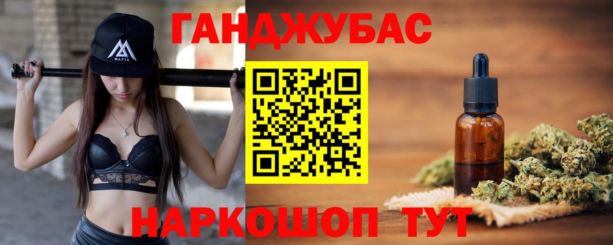 Иваново  МАРИХУАНА White Widow  МАРИХУАНА MAZAR  МАРИХУАНА Ganja  Вход с VPN  Конопля тримм 